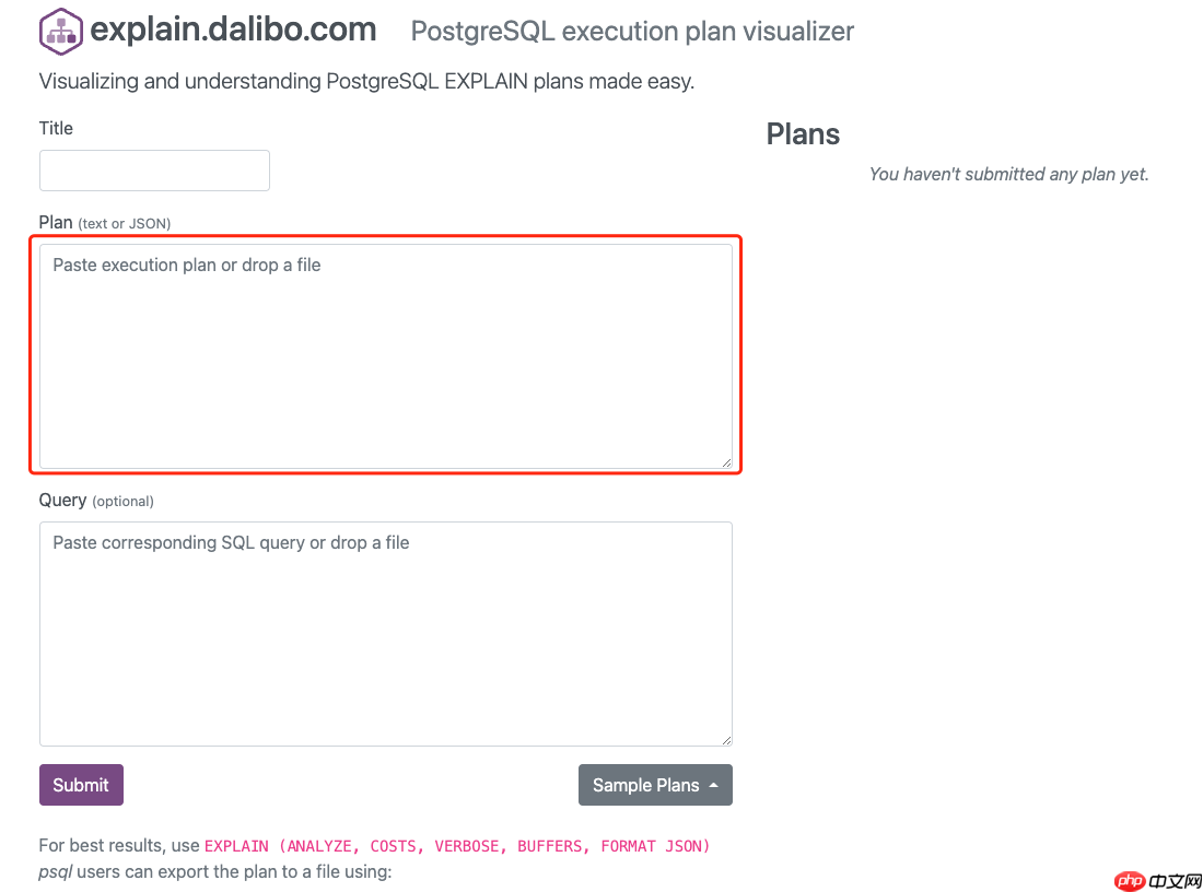 [PostgreSQL] - explain SQL分析介绍