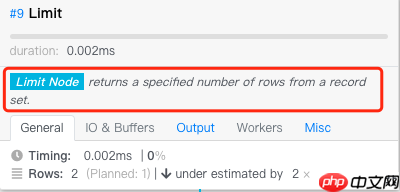 [PostgreSQL] - explain SQL分析介绍
