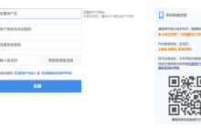 【百度AI语音合成】会员到访门店语音提醒
