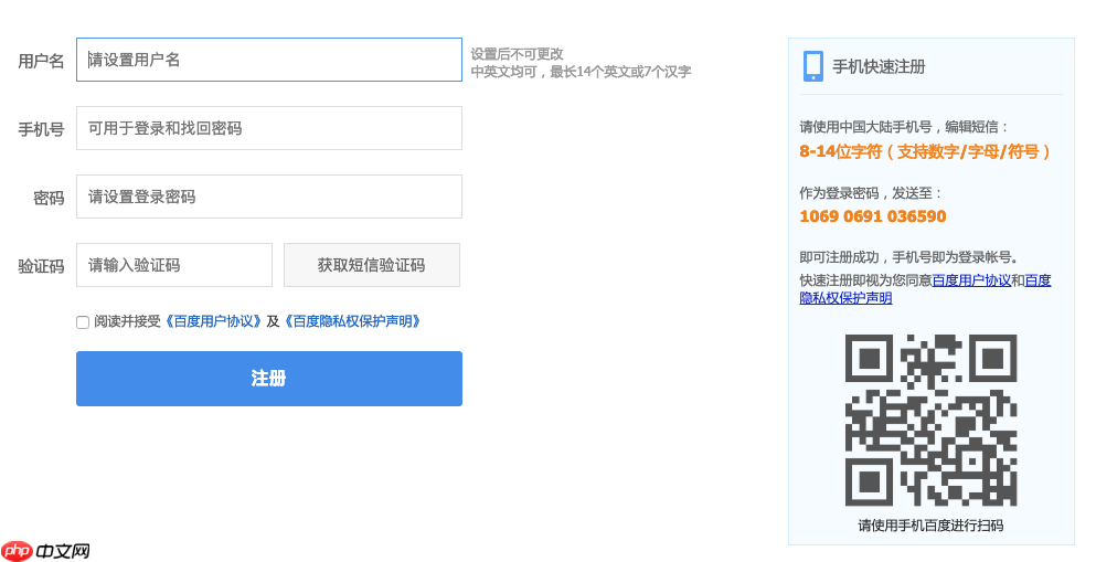 【百度AI语音合成】会员到访门店语音提醒