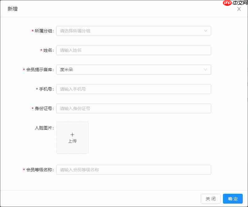 【百度AI语音合成】会员到访门店语音提醒