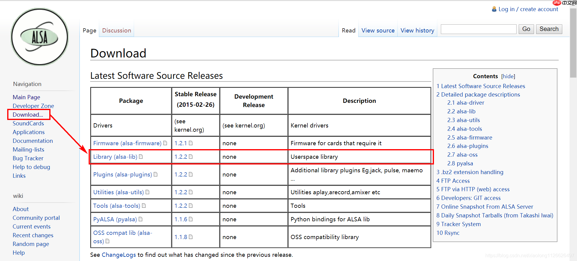 Linux下音频开发: 读取声卡PCM数据保存到文件（alsa-lib库）