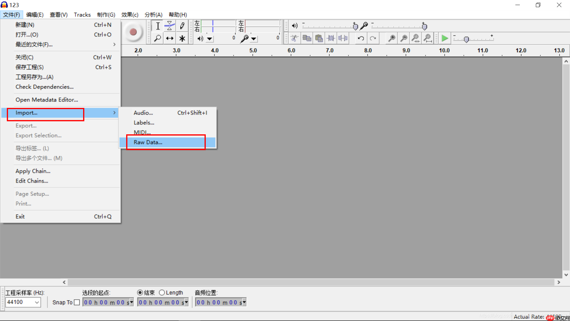 Linux下音频开发: 读取声卡PCM数据保存到文件（alsa-lib库）