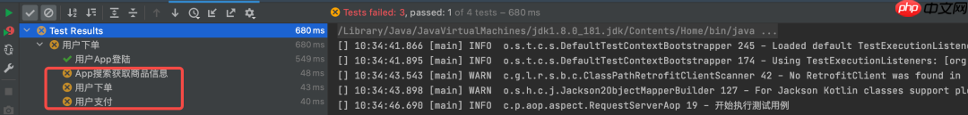 【Junit5】接口场景化解决方案1