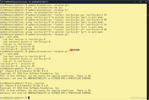 linux手机管理多版本gcc和g++