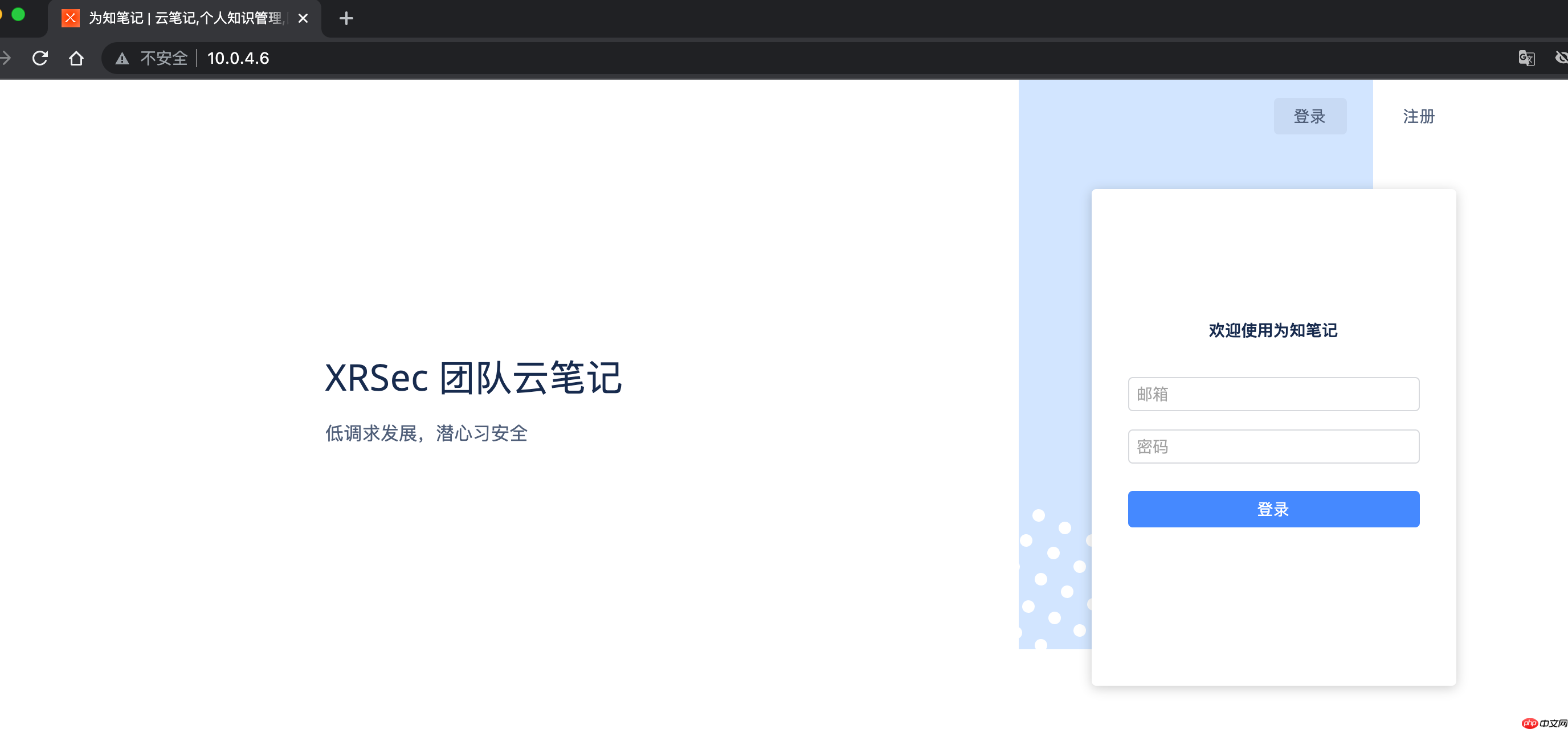 狗东西的防黑之路-小浪学习网