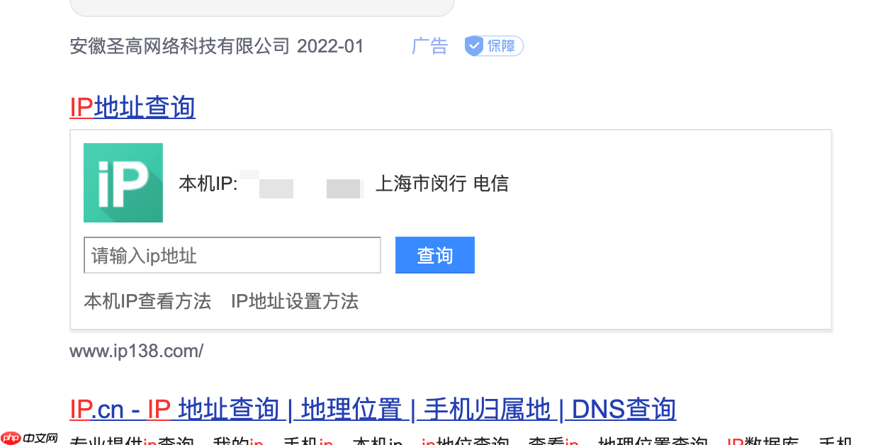 狗东西的防黑之路