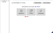 VMware Workstation 安装CentOS Linux操作系统