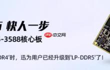 迅为RK3588开发板 | 在高性能处理器上如何使用GPIO