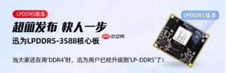 迅为RK3588开发板 | 在高性能处理器上如何使用GPIO