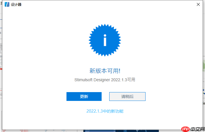 Stimulsoft Web版中如何动态修改Json数据源的Url