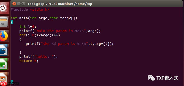 c语言main函数里的参数argv和argc解析