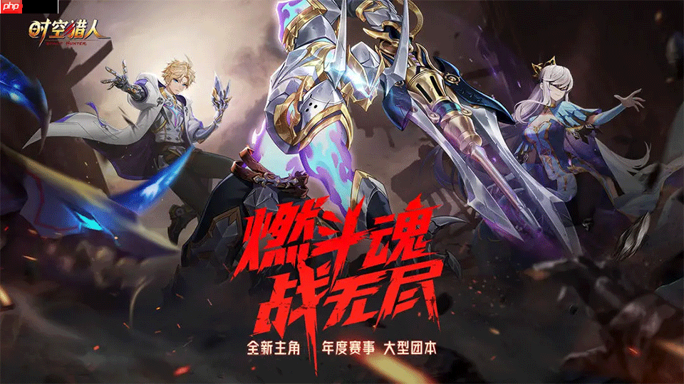 装备可以交易的手游推荐