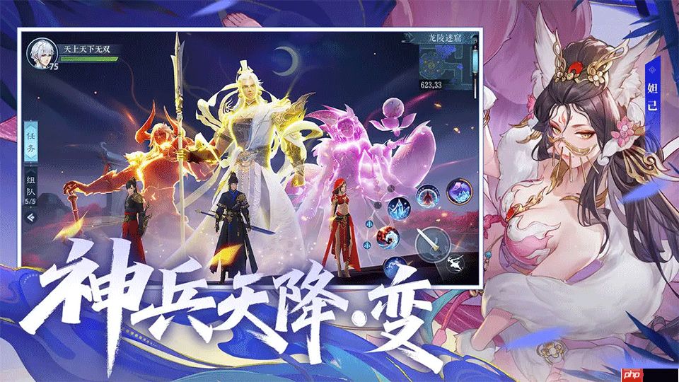 装备可以交易的手游推荐