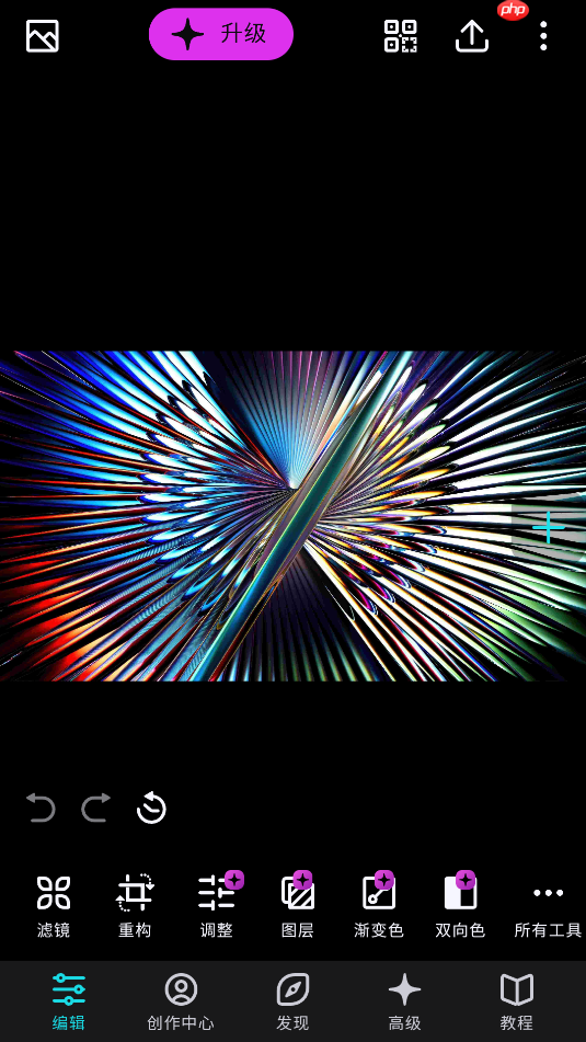 泼辣修图如何给图片添加滤镜 | 泼辣修图滤镜添加方法