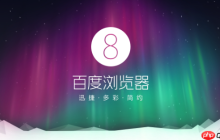 如何通过夸克搜索提升信息获取效率 夸克搜索精准筛选内容的方法