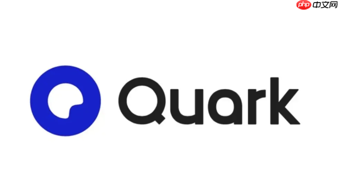 如何用夸克搜索查找在线会议平台 夸克搜索远程协作类资源整合