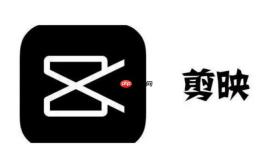 剪映PC端怎么调整界面布局 剪映专业版工作区自定义
