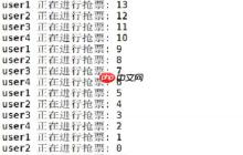 Linux线程互斥锁