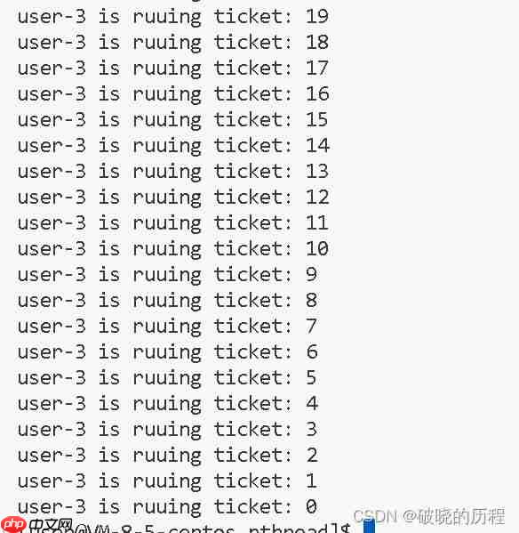 Linux线程互斥锁