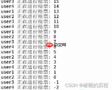 Linux线程互斥锁