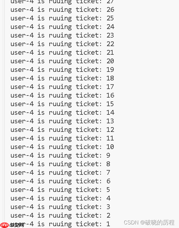 Linux线程互斥锁