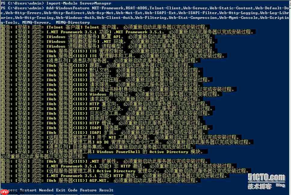 Lync Server 2010标准版前端服务器迁移之一：新建中央站点（上）