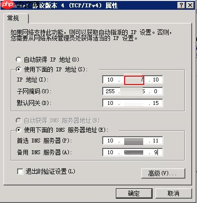 Lync Server 2010标准版前端服务器迁移之一：新建中央站点（上）