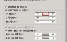 Lync Server 2010标准版前端服务器迁移之一：新建中央站点（上）