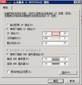 Lync Server 2010标准版前端服务器迁移之一：新建中央站点（上）