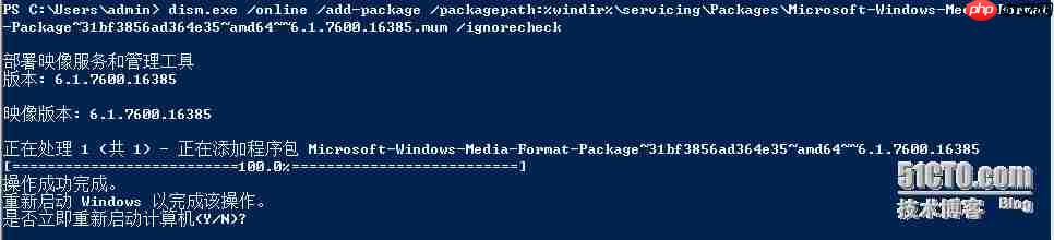 Lync Server 2010标准版前端服务器迁移之一：新建中央站点（上）