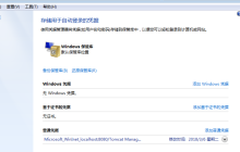 本地Git如何修改已保存的Github密码(Mac/Windows)