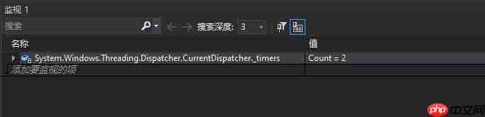 WPF 如何知道当前有多少个 DispatcherTime 在运行