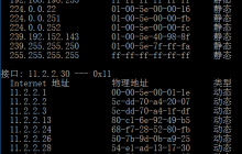 查mac对应ip的不同系统命令