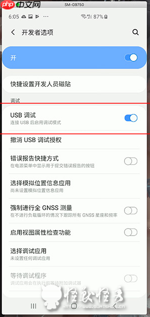 Scrcpy - 开源免费在电脑显示手机画面并控制手机的工具 (投屏/录屏/免Root)