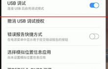 Scrcpy - 开源免费在电脑显示手机画面并控制手机的工具 (投屏/录屏/免Root)