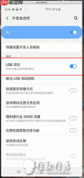 Scrcpy - 开源免费在电脑显示手机画面并控制手机的工具 (投屏/录屏/免Root)