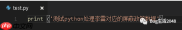 Windows下定时运行Python程序