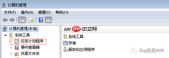 Windows下定时运行Python程序