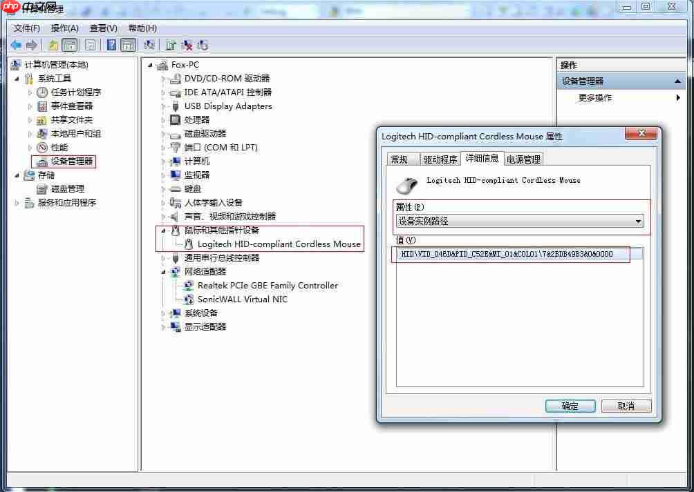 window修改鼠标滚轮方向-小浪学习网
