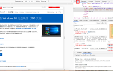 Windows10的U盘装机方法