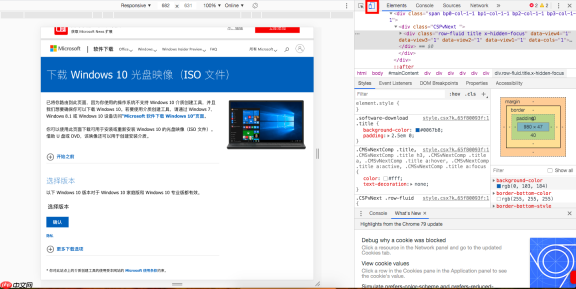 Windows10的U盘装机方法