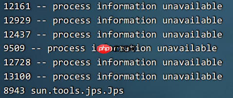 Linux中jps显示process information unavailable