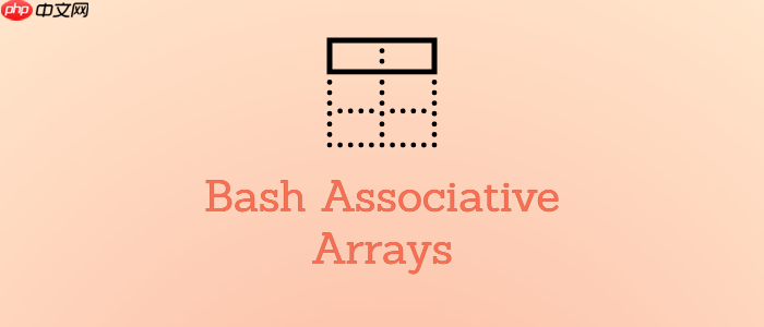 linux: 深入理解bash关联数组