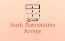 linux: 深入理解bash关联数组
