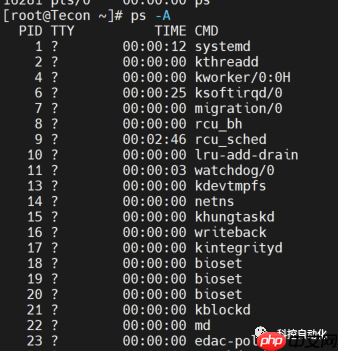 [Linux] 学习笔记1-查看进程的命令(ps/top/pstree/pgrep)