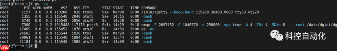 [Linux] 学习笔记1-查看进程的命令(ps/top/pstree/pgrep)