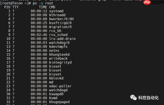 [Linux] 学习笔记1-查看进程的命令(ps/top/pstree/pgrep)