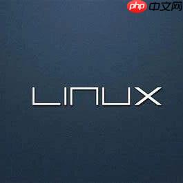 如何在Linux上查找上次登录信息？