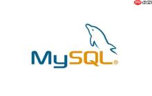 MySQL如何防止数据丢失_高可用架构设计要点？